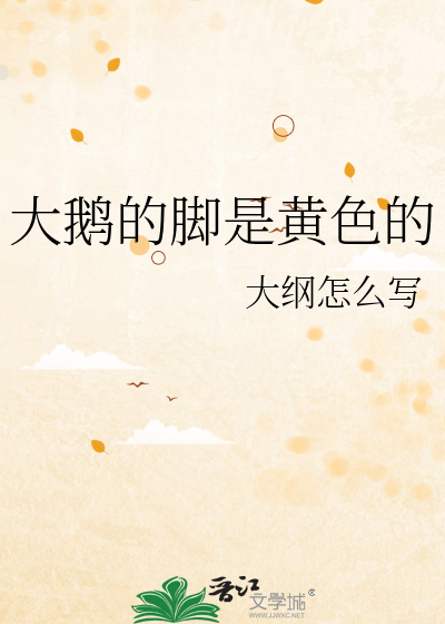 命中有医