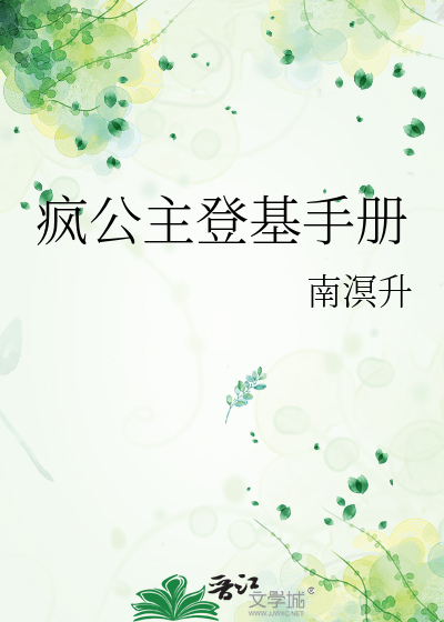 穿书后抱紧龙傲天大腿