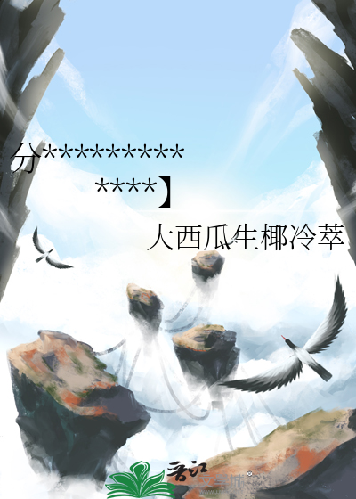 【布蝙】论86天的义警生涯给我带来了什么