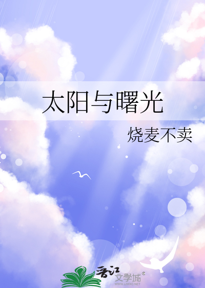 贪恋