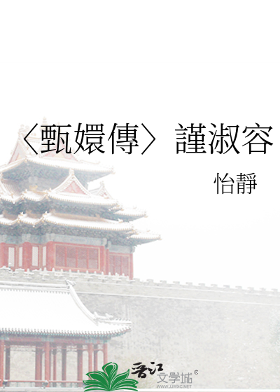 退婚龙傲天之前