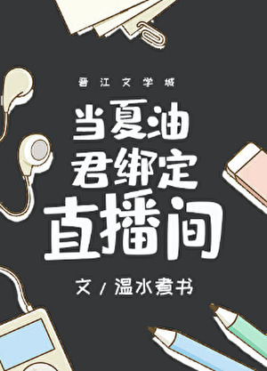 为局