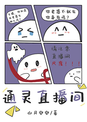 情况有变