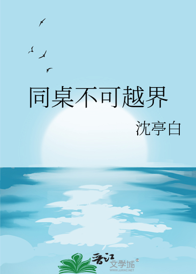 我监护他不太靠谱