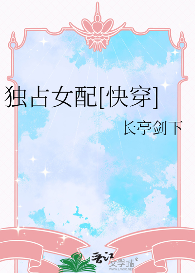 土星耳钉