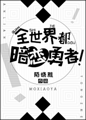 天运寂灭时
