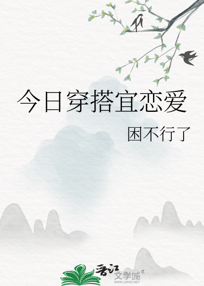 十九世纪女作家