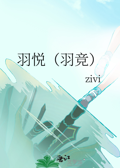 幻兽学院日常