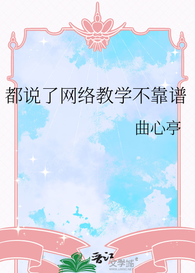 谁让恋爱脑攻略恋爱脑的【快穿】