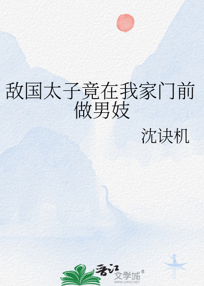虫族之轮回