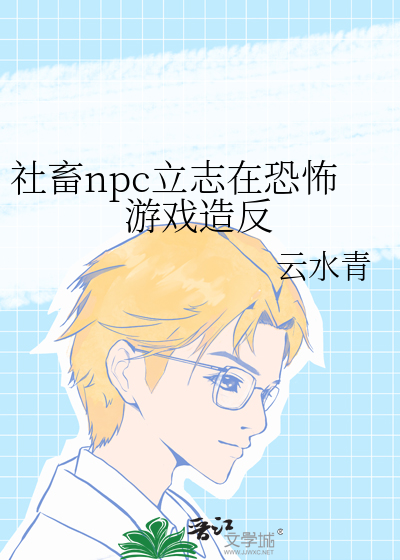 漂亮女反派随军后杀疯了