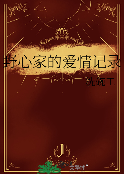 易感期标记人鱼后被攻了