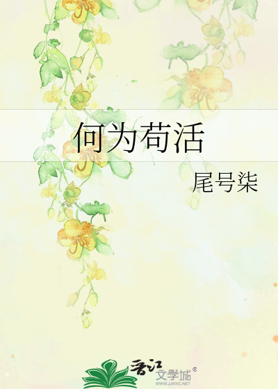 （HP）萨拉·德思礼
