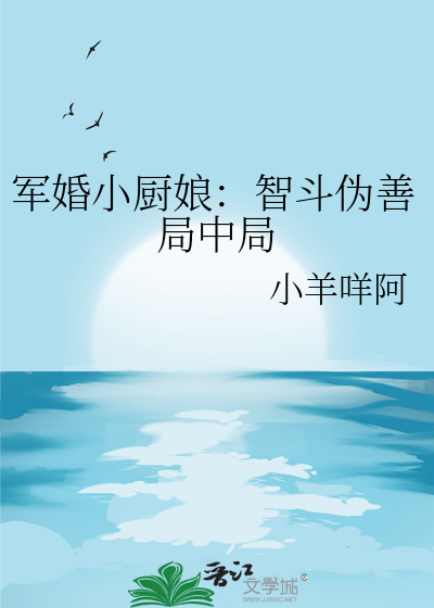 非正常修仙