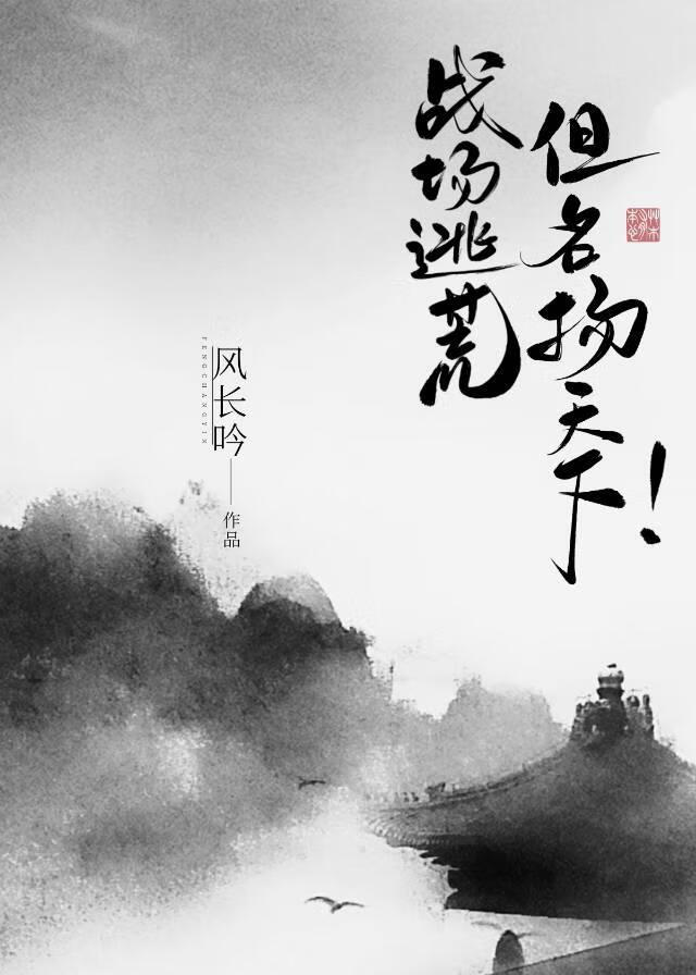 暗室诀别诗