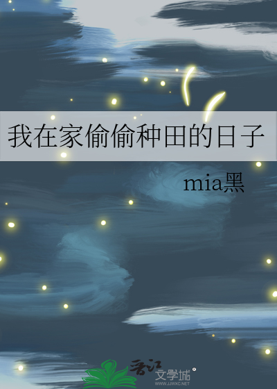 民国妖道