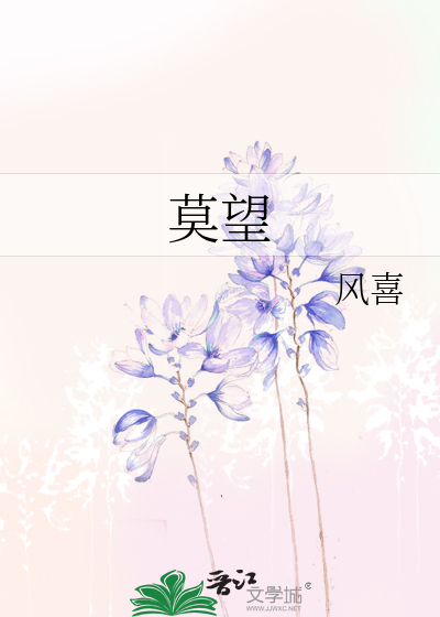 公主，将军要纳妾了