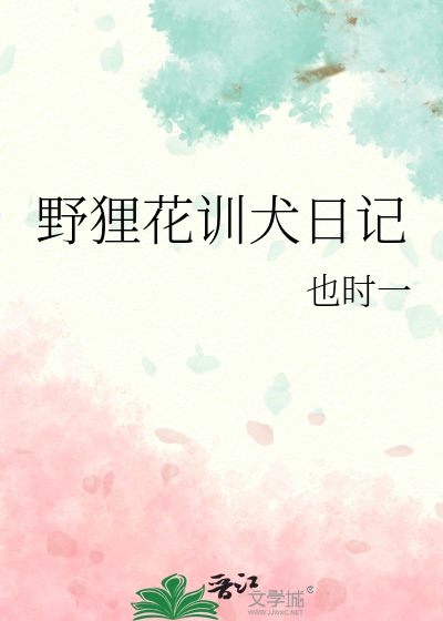 当我开始相亲后竹马装不下去了