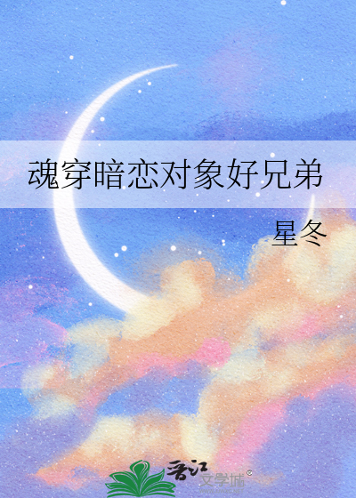 【暮光之城/凯厄斯】Reborn