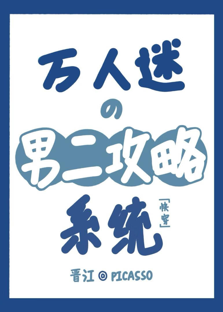 我爆改废物弟子后全宗门飞升了