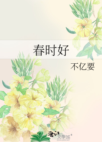 雾月