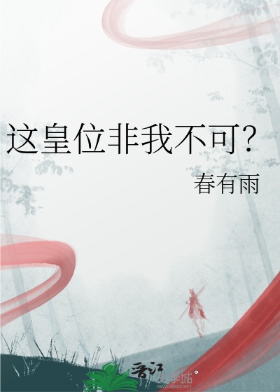 前男友发小他暗恋我