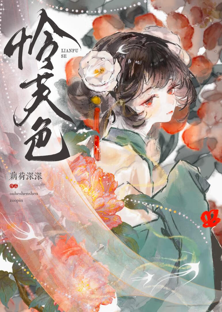她肯定暗恋我