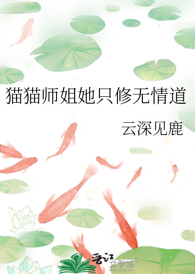 戏缠郎