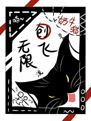 师弟你听我狡辩