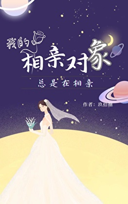 黑心佛子强势爱