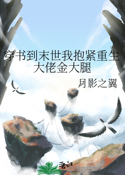 饲养一只怪物[人外]