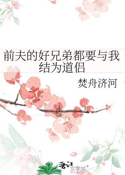 散步时偶遇前任