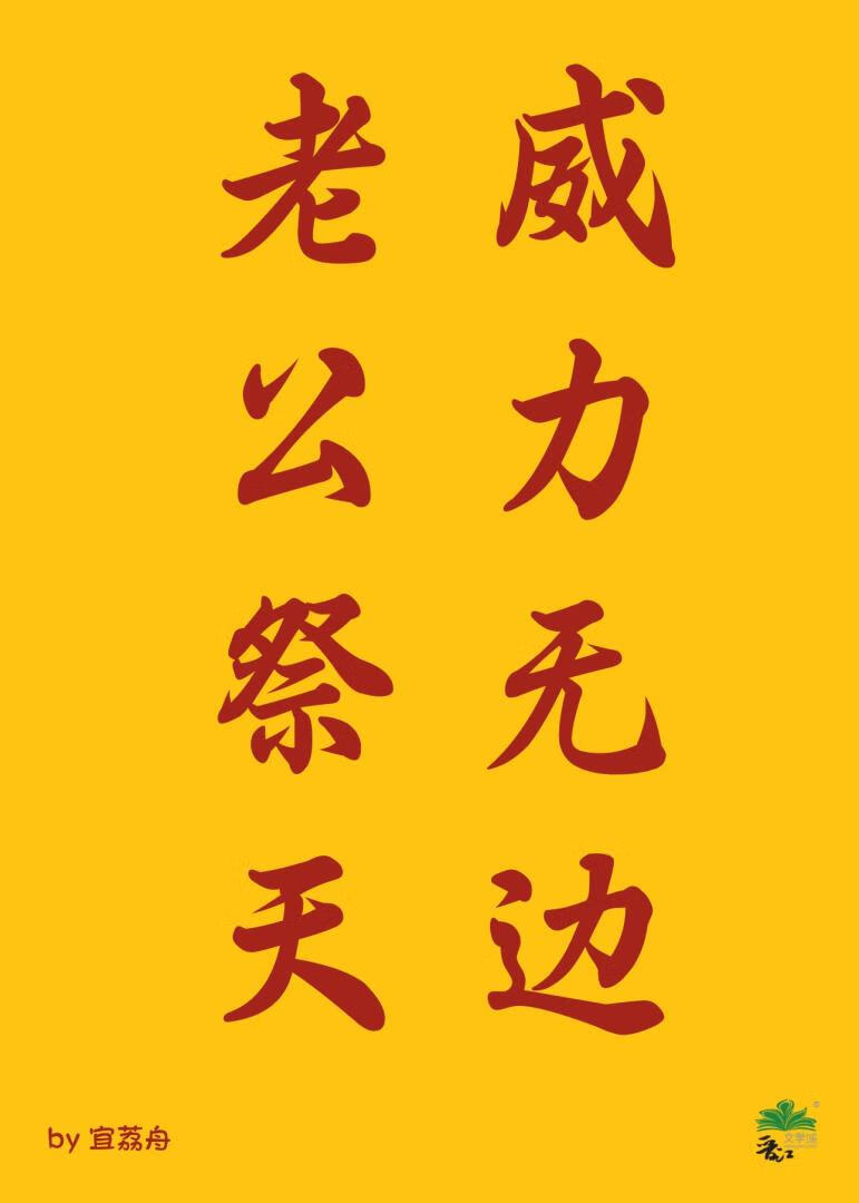 玫瑰窃贼