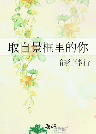 水火不容