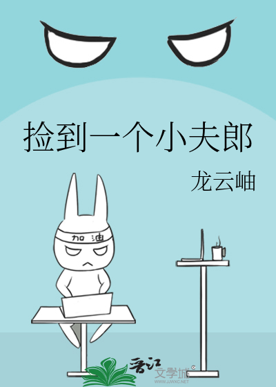 君会种地否？