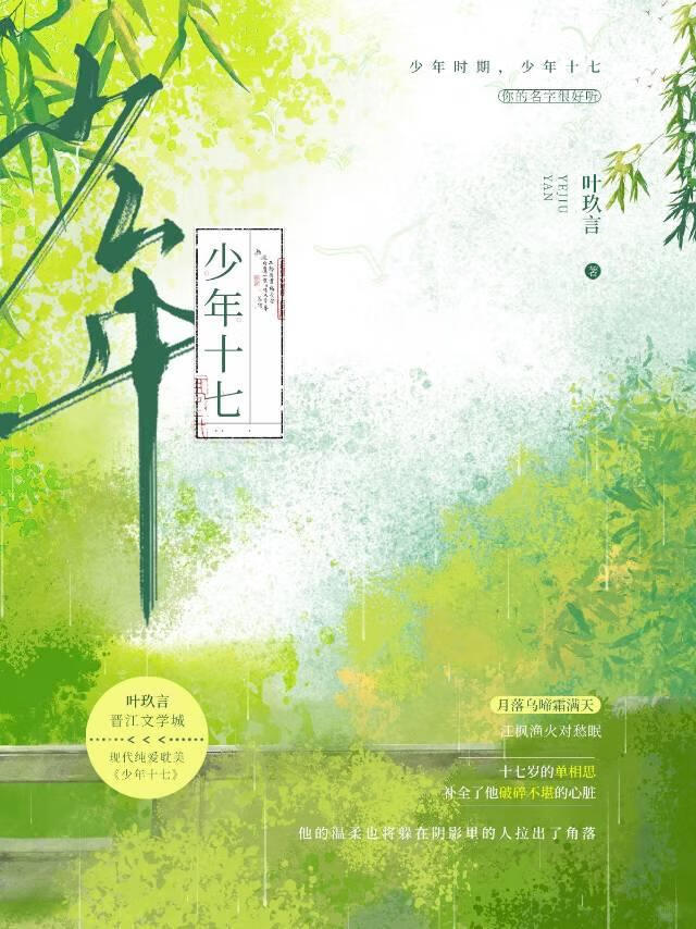 我居然没光环了！[快穿]