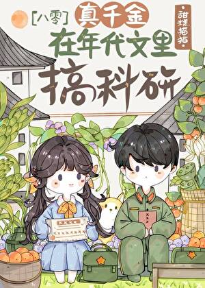 哲人王[大蛇丸]