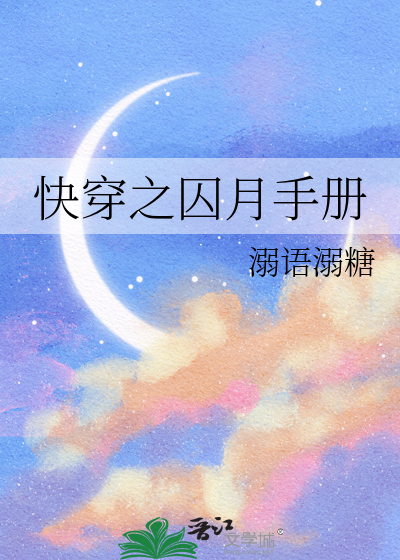 帮贪财巨龙搞投资后