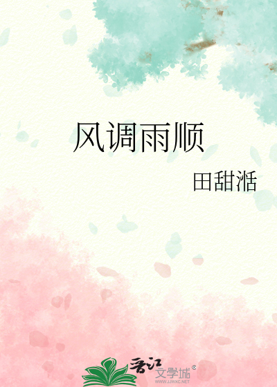 反派怎么这样？