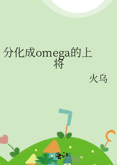 退圈后成了资本大佬（重生）