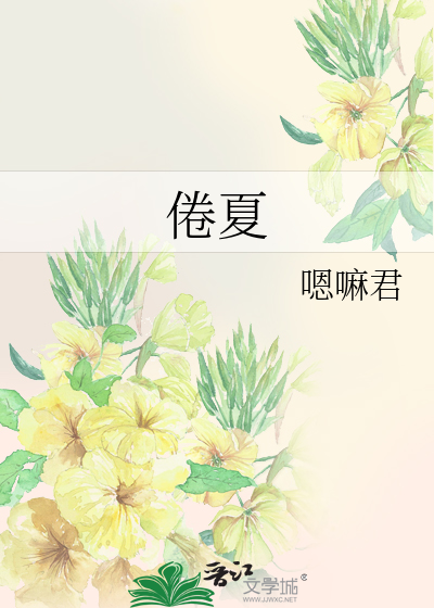 穿越到三国后，我成了男神收割机