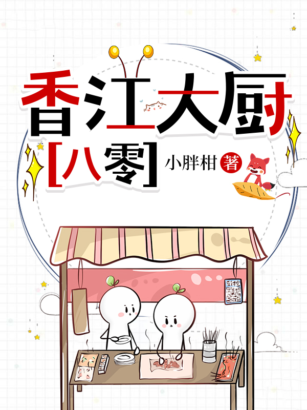 剑修哪有不疯的[星际]