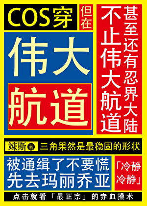 战败的将军
