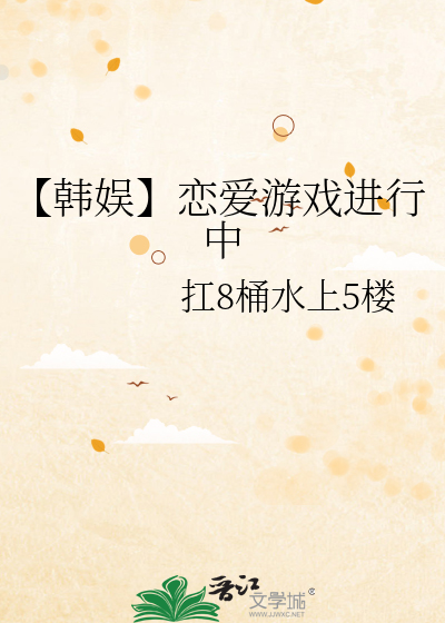 落日初升
