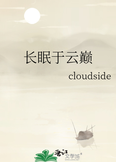 杀死那个狐狸精