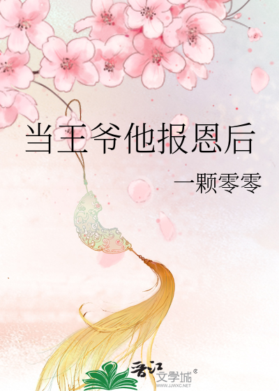 坠落