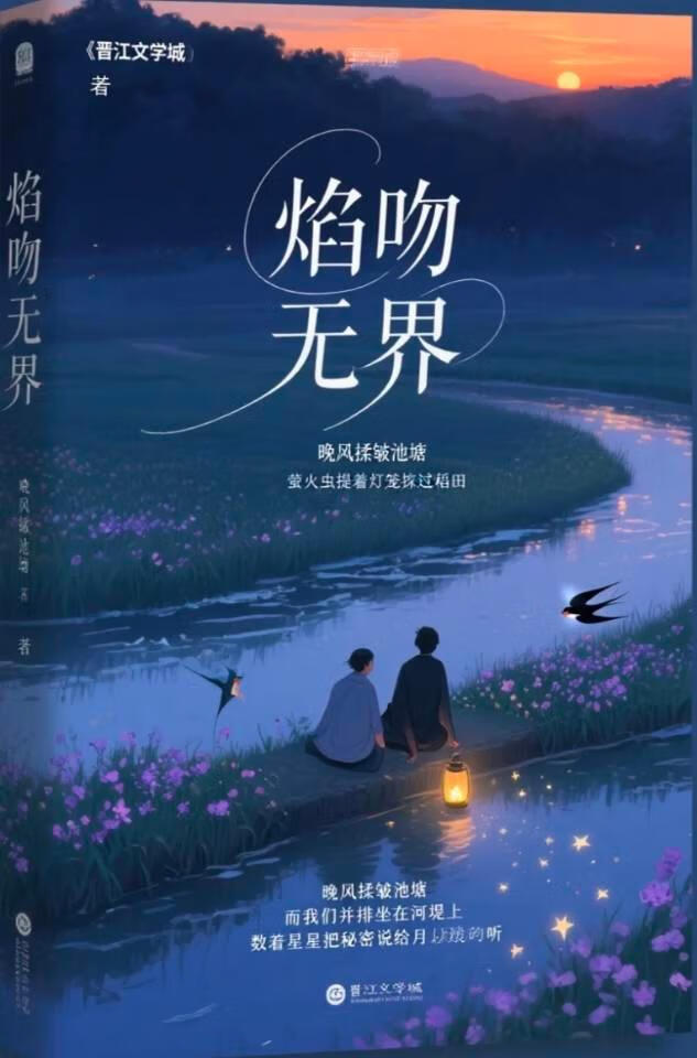 时岁里的温柔你