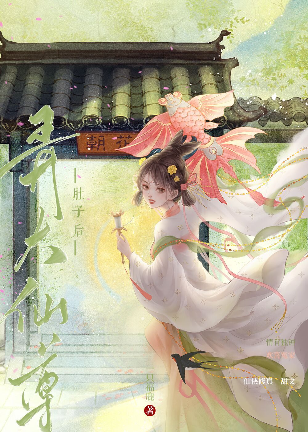 反攻黑莲花指南